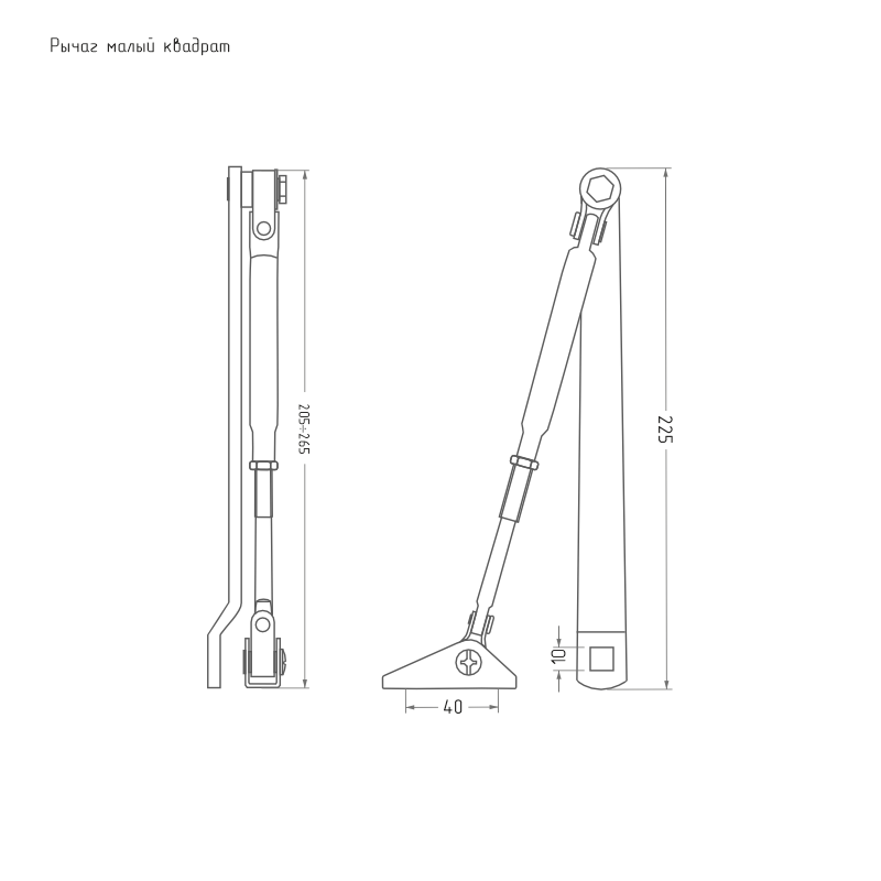 Схема Тяга для дверного доводчика Рычаг малый цвет Коричневый Нора-М