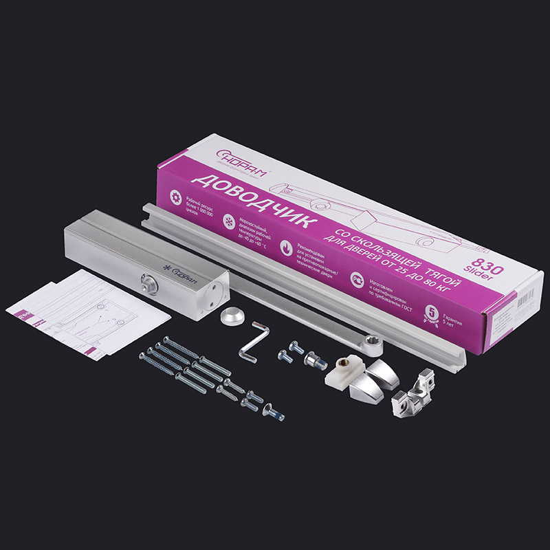 Комплектация и упаковка Дверной доводчик со скользящей тягой 830 Slider цвет Серебро Нора-М